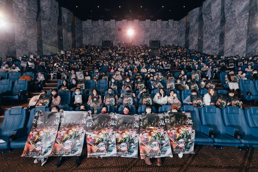 《鬼灭之刃 上弦集结 前进刀匠村》台湾特映场圆满落幕！