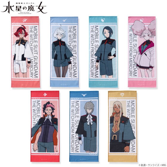 《机动战士高达水星的魔女》推出角色设计原案等相关主题周边商品