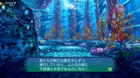 《世界树的迷宫 Ⅰ･Ⅱ･Ⅲ HD REMASTER》移植强化要点第一弹公布，画面进行了高清强化