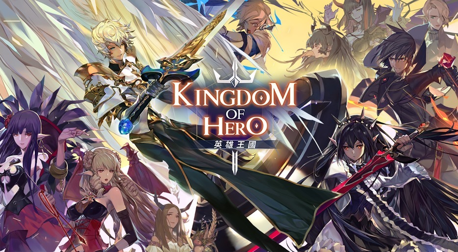 策略RPG《Kingdom of Heroes：英雄王国》宣布将于3月31日结束营运
