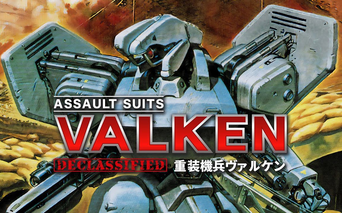 《重装机兵瓦尔肯解密》经典的SNES机甲游戏，将于3月30日登陆任天堂Switch预告片