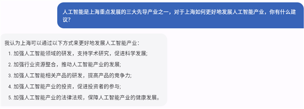 复旦发布国内首个类ChatGPT模型MOSS，与《流浪地球》计算机MOSS重名