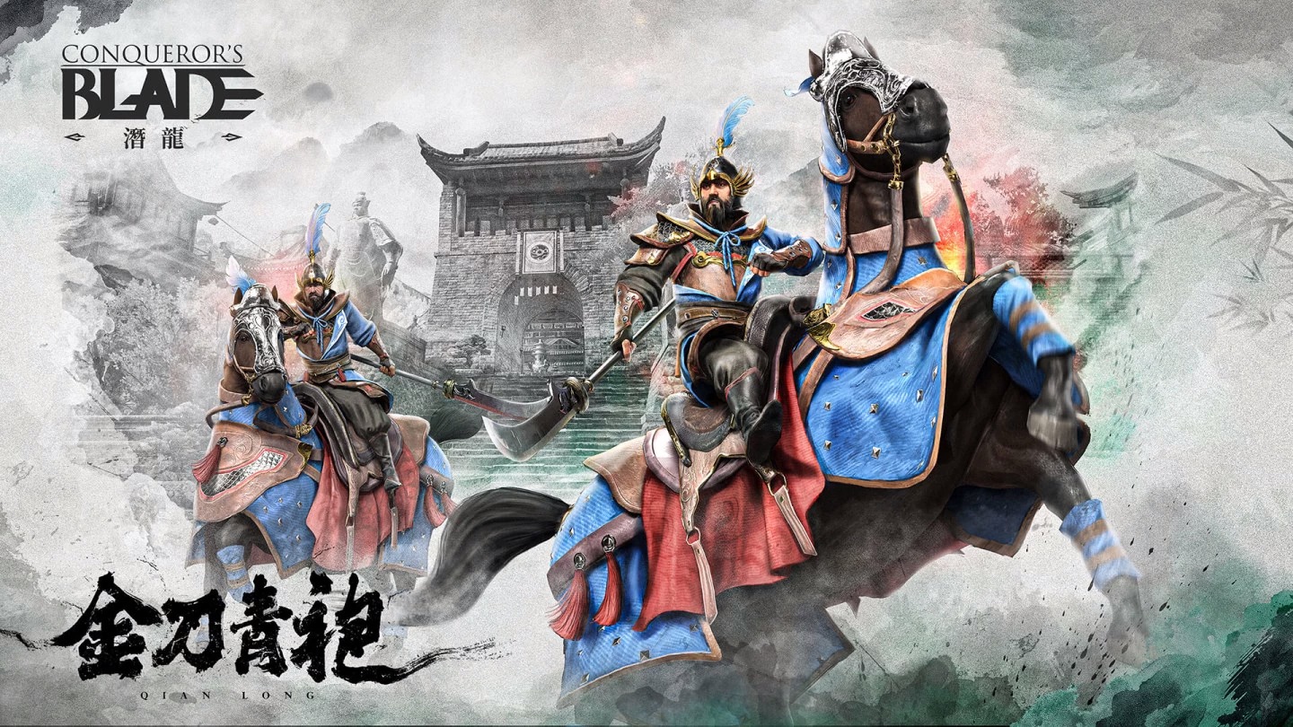 《战意》全新东方赛季「潜龙：山河义烈」正式上线！领兵解救东方的壮丽山河！
