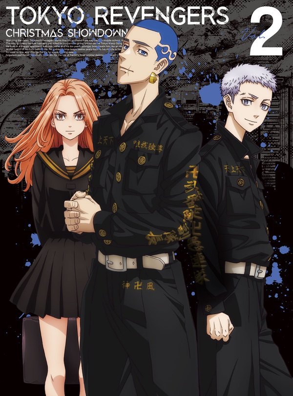 《东京卍复仇者》第二季Blu-ray&DVD第二卷封面公开，4月19日开始发售