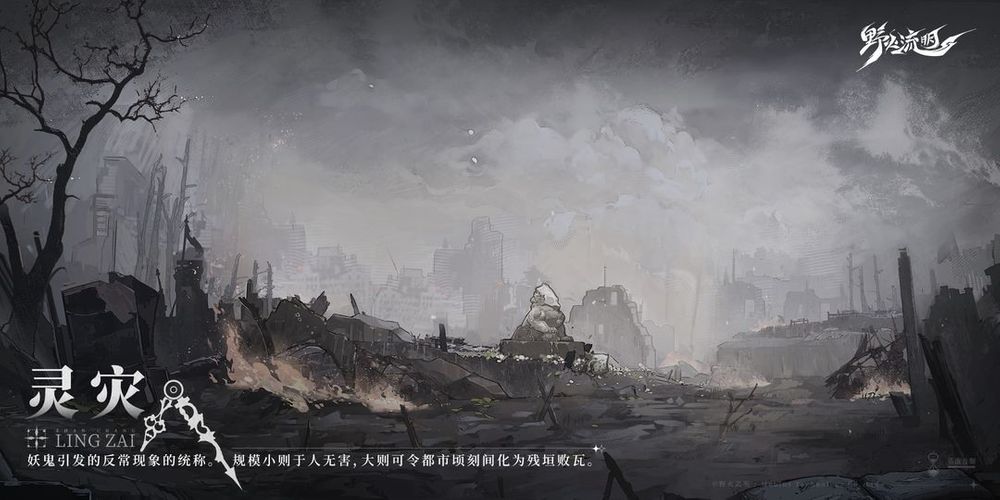 《野火流明》实机战斗画面公布！将在2月28日展开「百灵测试」删档测试活动
