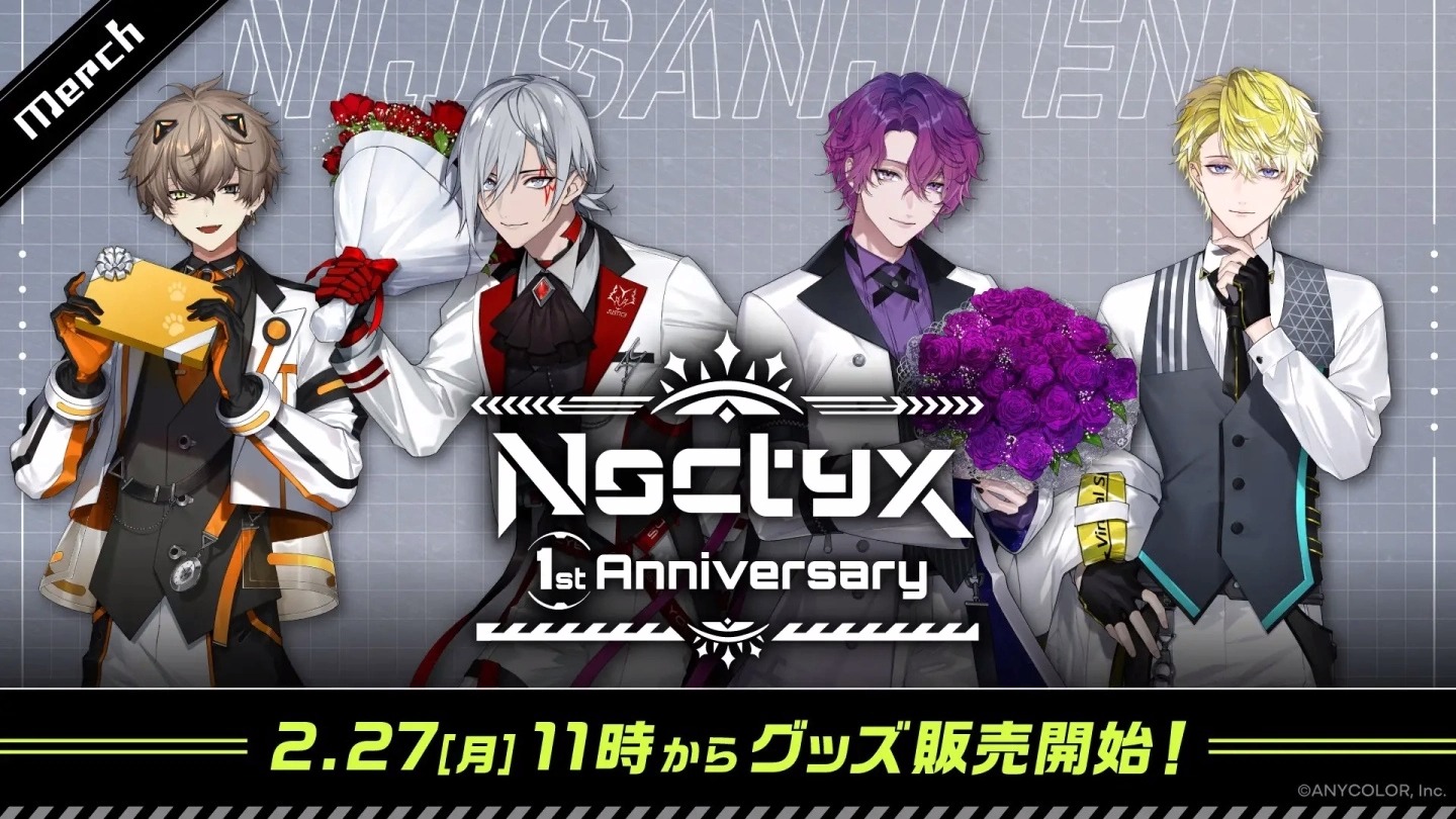 NIJISANJI「Noctyx」宣布出道一周年！纪念商品将在2月27日开卖
