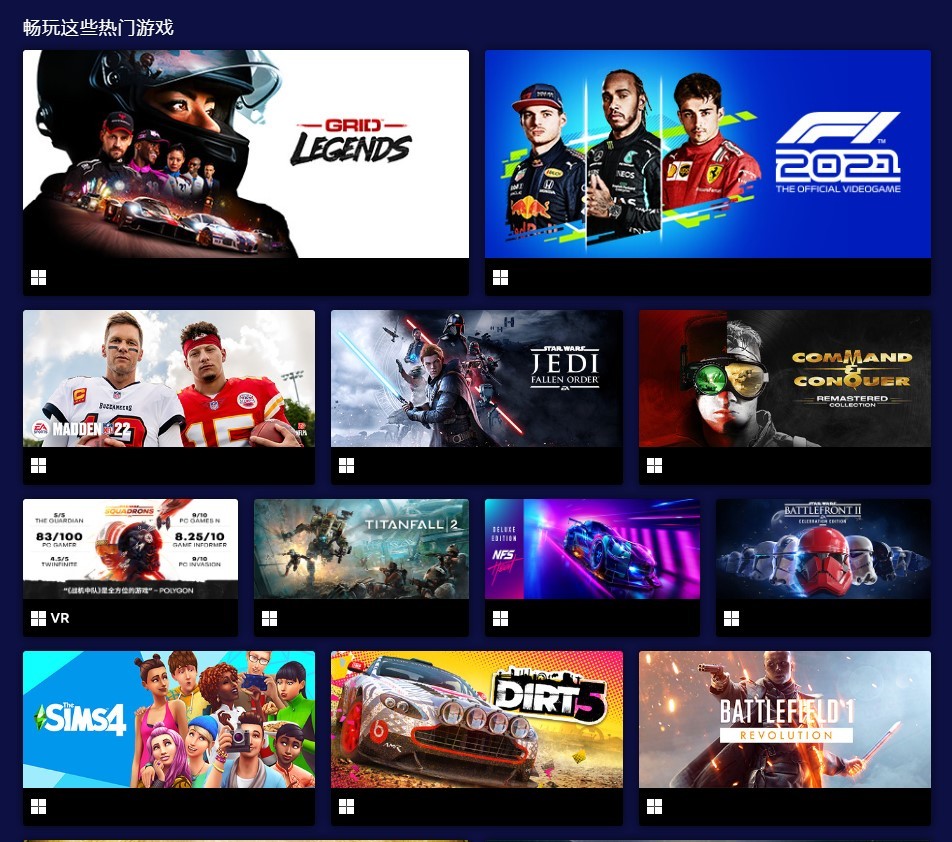 EA Play游戏订阅在Steam平台开启首月特惠活动！