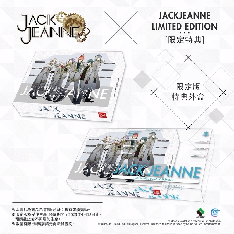 乙女游戏《JACKJEANNE》现已开放预购！公开限定版及特典情报！