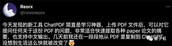 ChatPDF一键上传文件即可解读，ChatGPT生产力升级