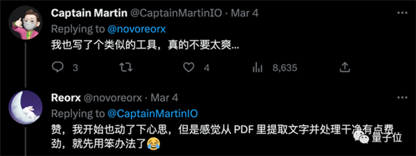 ChatPDF一键上传文件即可解读，ChatGPT生产力升级