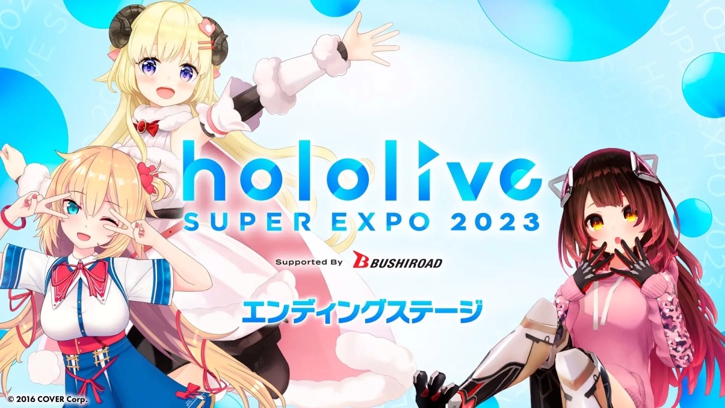 Hololive赤井心身体状况不佳！发推公告将缺席「hololive SUPER EXPO 2023」活动