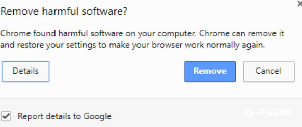 《谷歌Chrome浏览器》111版本不再支持自有清理工具