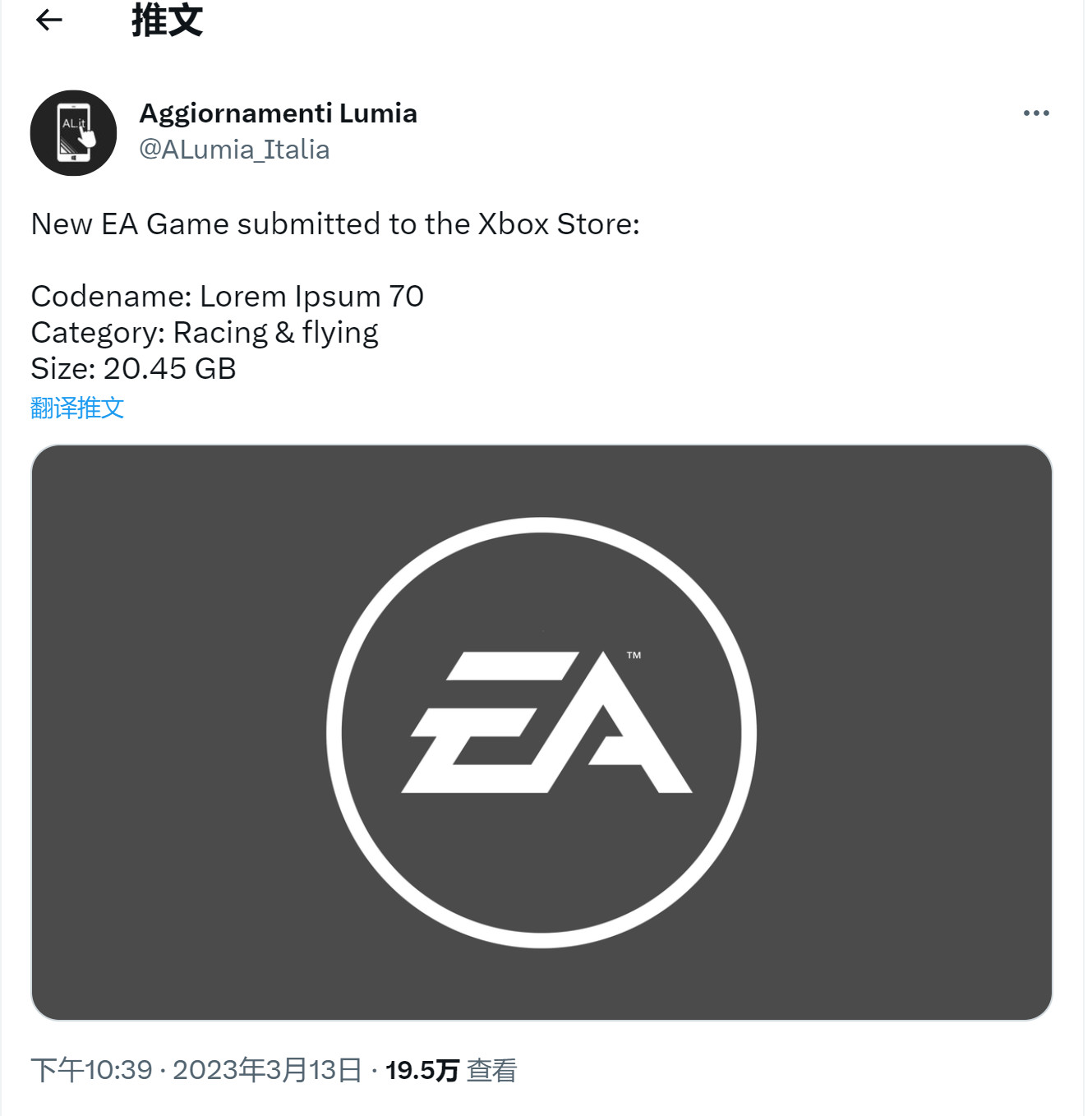 Xbox商城列表显示，EA可能将公布全新竞速或飞行游戏