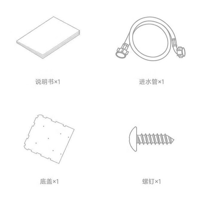 《米家波轮洗衣机 8kg》开售：749元，15分钟速洗