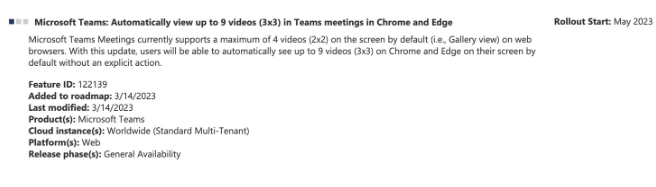 微软Teams将支持在Edge / Chrome浏览器上默认启用3x3视频窗口