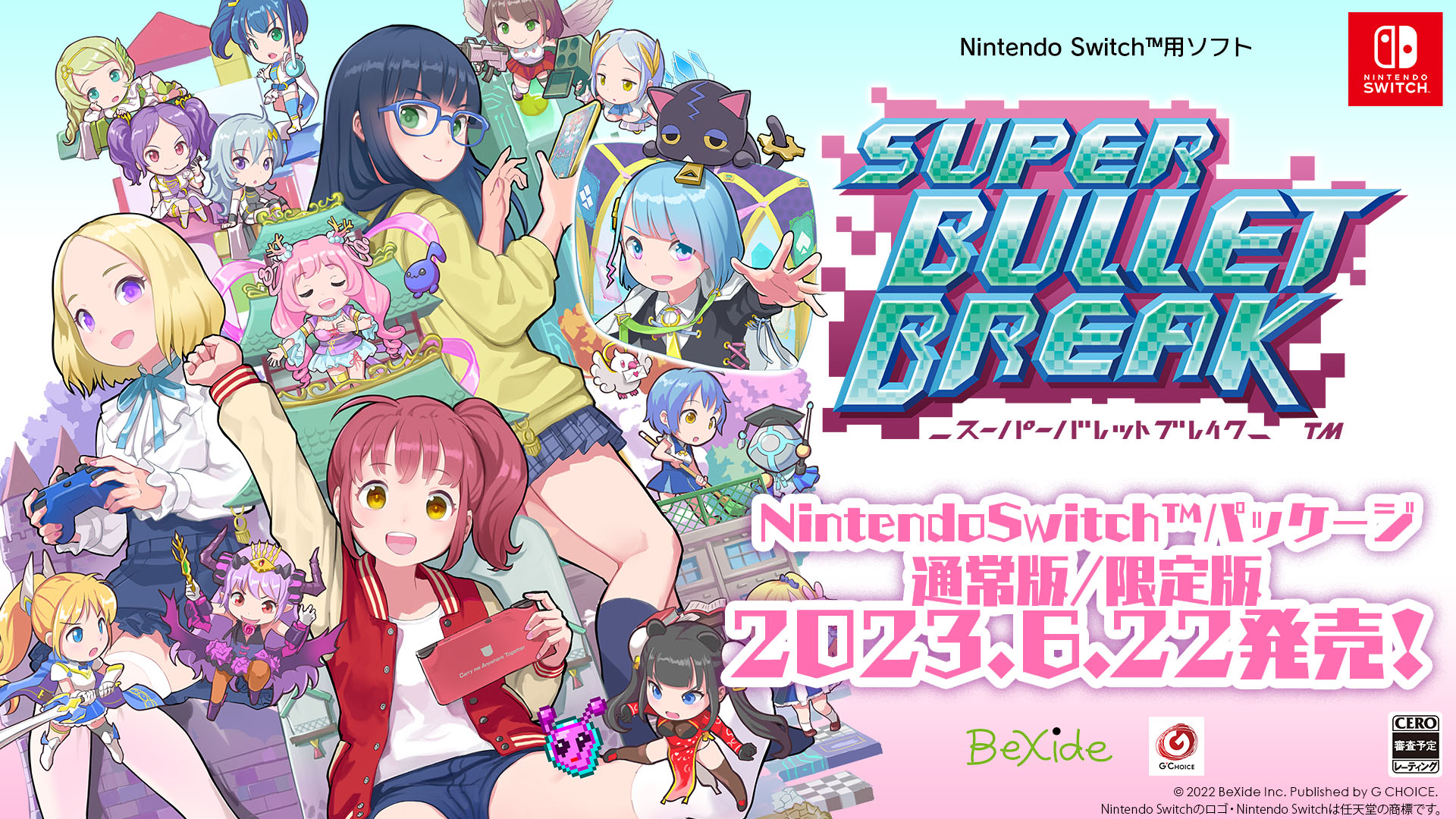 《Super Bullet Break》Nintendo Swutch实体版将于6月22日发售