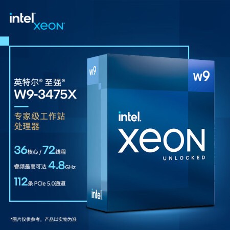 英特尔至强 W3400 处理器将于4月19日发售：起售价17999元