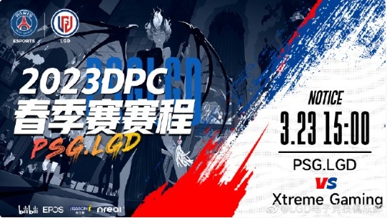 《DOTA2》DPC中国联赛赛报：Planet拉比克神之一手秒偷潮汐大 LGD2-0XG