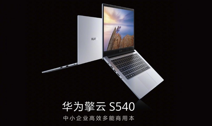 《华为擎云 S540 笔记本》面向中小型企业打造，最高配备 i7-1260P 芯片