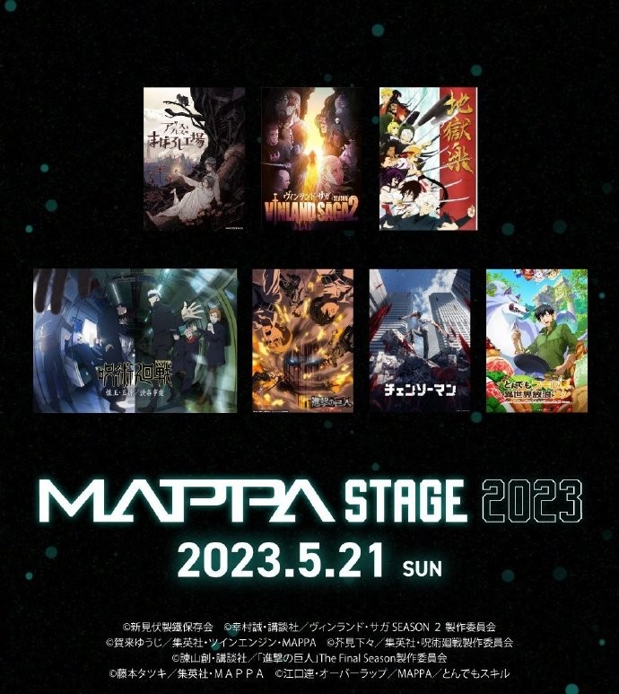 MAPPA即将举行“MAPPA Stage 2023”活动