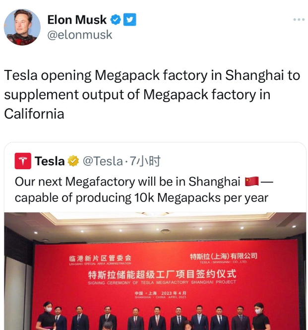 特斯拉上海建储能超级工厂将为加州工厂：Megapack 扩充产能