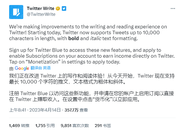 马斯克公告Twitter Blue变现方式：长文本、长视频吸引订阅