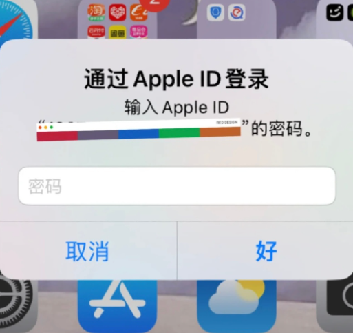 苹果设备不断要求输入AppleID密码是怎么回事